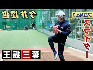 鴻 名字